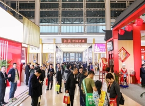 成都糖酒会2025成都糖酒会（春糖）食品重点酒店—弗斯达酒店
