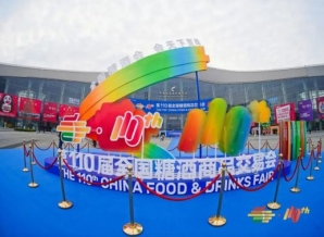 成都糖酒会2025成都糖酒会（春糖）酒类一站式选品**站：丽致酒店！