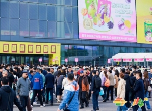 餐饮供应链企业如何抢占2026南京秋糖展位？全指南