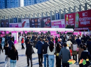 2026南京糖酒会展位申请｜婴幼儿食品企业展位面积与类型确认资质报名流程