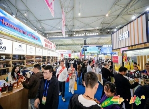 官宣！茶饮生产商报名2026南京秋季全国糖酒会材料  