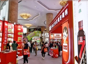 2026南京秋糖维景酒店 | 精品调味品专区*招商通道正式启动，掘金调味新风口（附上届参展品牌）