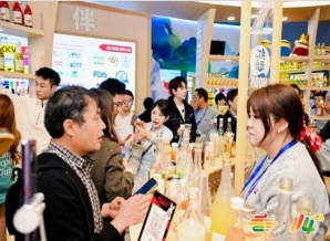 2026南京秋糖低度潮饮专区*对接全国海量采购经销商资源