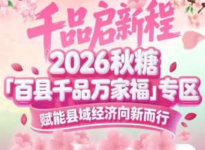 展商可享受标准化展位装修，省下搭建成本